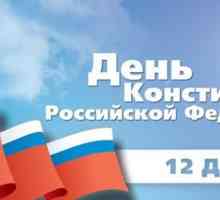 12 Декември е празник в Русия? Дали е почивен ден или работен ден?