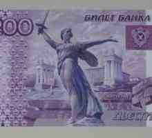 200 Рубли нотка: как са избрали изображението за него?