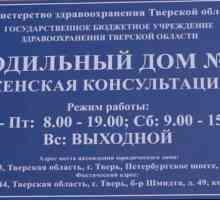5 Майчинство, Tver: мнения, адрес, местоположение