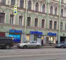 Адреси на "Ситибанк" в Санкт Петербург: списък, контакти и отзиви