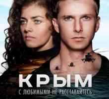 Актьори на филма "Крим" и неговите характеристики