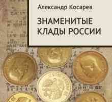 Александър Косарев: биография и творчество