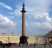 Александринската колона. На Дворцовия площад и в руската история