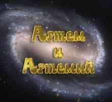 Артемович или Артемиевич: колко правилно е написано тази патронимия?
