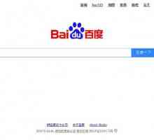 Baidu - каква е тази програма, как да я премахнете? Китайска програма Baidu
