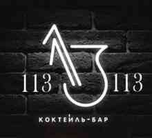 Бар `113` (Новосибирск) - отлични коктейли и вкусна кухня