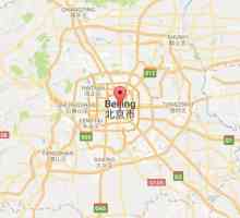 Пекин - какво е това?
