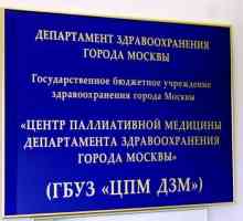 Център за палиативна медицина към Министерството на здравеопазването в Москва: адрес, обратна връзка