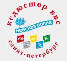 Център за водни спортове "Невская волна", Санкт Петербург