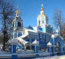 Църквата на Михаил Архангел (Николское Архангелск): адрес, описание, история