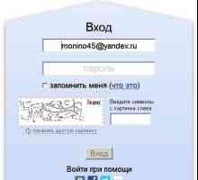 Какво трябва да направя, ако не мога да вляза в пощенската кутия на Yandex? Спокойно, няма трагедия!