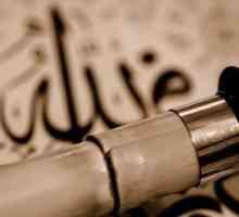 Какво е тариката в исляма?
