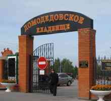 Domodedovo Гробище: как да се получи, списък на погребения