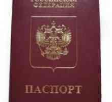 Ние ще почива ... Имате ли нужда от паспорт в Крим?
