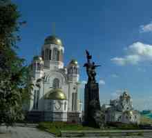 Където в Екатеринбург можете да се разхождате, за да станете по-интересно?