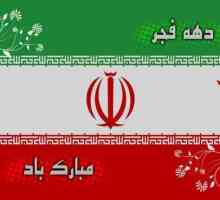 Ирански герб: история и модерност