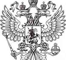 Герб на Руската федерация: история и снимка на модерната държавна емблема на Русия. Описание и…