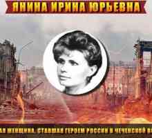 Герой на Русия Ирина Янина: начин на живот, описание на героизма