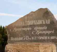 Хълмове и долини: най-ниската и най-високата точка в Беларус