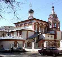 Църквата на трите светии на Кулишки, Москва