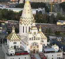 Църквата на всички светии в Минск: история, храмове и описание
