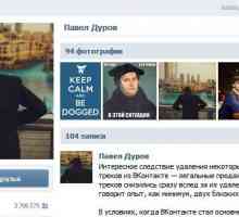 Интересни тайни: как да изтриете абонатите `VKontakte`?