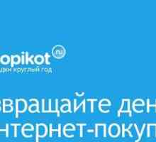 Интернет магазин `Kopikot`: клиентски отзиви