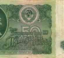 Промяна на постсъветски валутни символи на примера от 50 рубли