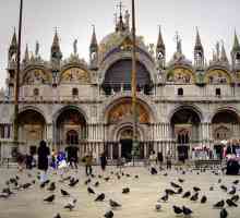 Катедралата Свети Марко във Венеция (снимка)