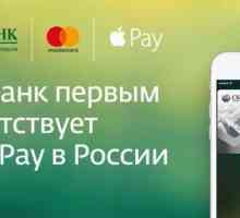 Как да свържете Apple Pay (Sberbank): инструкция