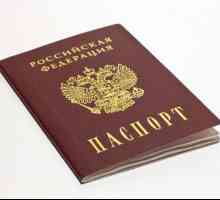 Как мога да проверя автентичността на моя паспорт?