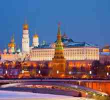 Как да стигнете до Кремъл в Москва