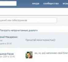 Как да прочетете съобщенията на други хора "VKontakte": тайни