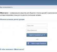 Как да създадете втората страница "VKontakte"? Как да регистрирате две страници?