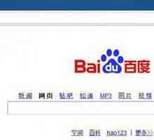 Как мога да изтрия Baidu от компютъра си? Как да премахнете Baidu: полезна информация