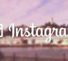 Как да изготвим Instagram? Промоции и конкурси в Instagram
