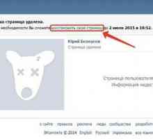 Как да възстановите страницата "VKontakte": инструкции и препоръки