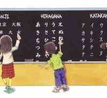 Как да научите японски от нулата?