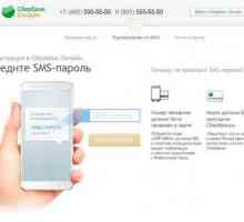Как мога да получа лична лична сметка от Sberbank от моя телефон или компютър?