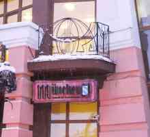 Какво е, ресторант "Мюнхен" (Томск)?