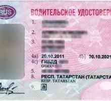 Категория "A1": подробности за получаване на шофьорска книжка