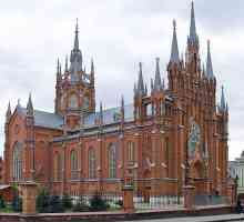 Католическата църква в Москва (снимка)