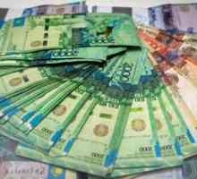 Казахстанска валута: описание и снимка
