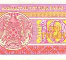 Kazakhstan tenge - една от най-защитените валути в света