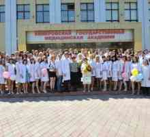 Държавна Медицинска Академия "Кемерово": Обратна връзка с преподаватели и студенти