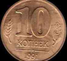 Марки от монетните дворове на Русия. Къде е монетата на монетата?