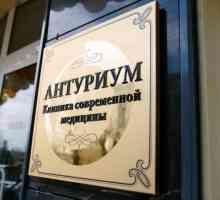 Клиника "Антуриум" в Барнаул