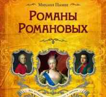 Книгата "Романови романи": рецензии