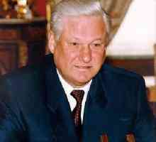 Кога умря Елцин? През коя година умря Елцин и къде е погребан?