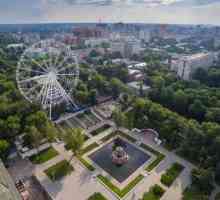 Вятърното колело в Ростов "Едно небе", в парка на революцията